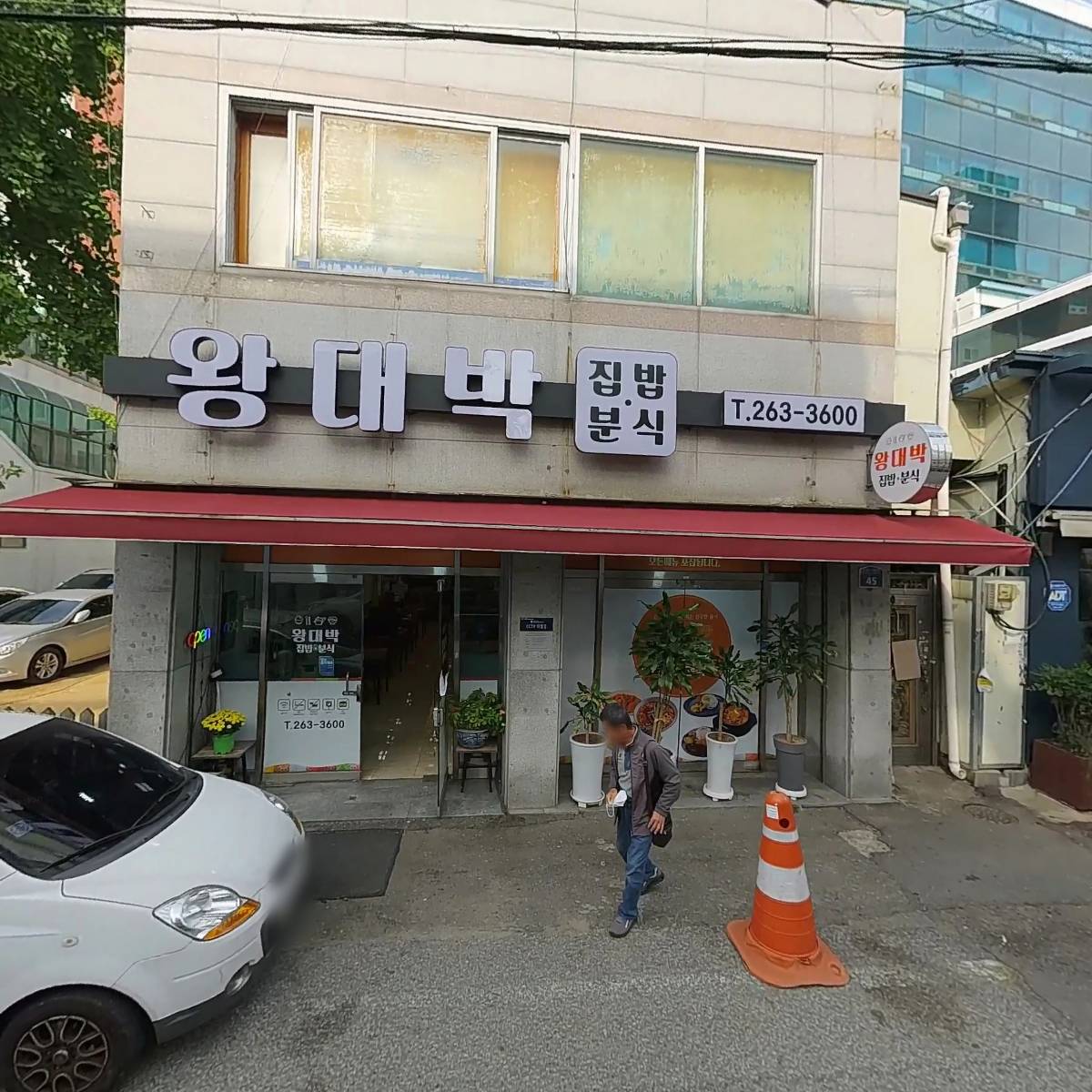 금영노래연습장_3