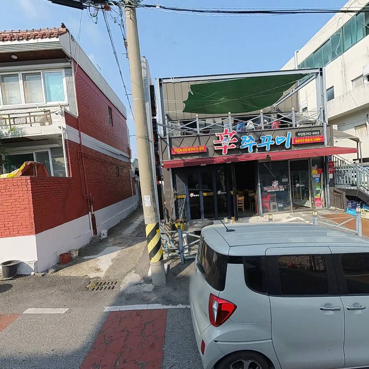 신쭈꾸미