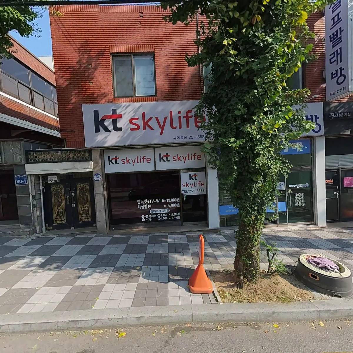 광주밤실우편취급소