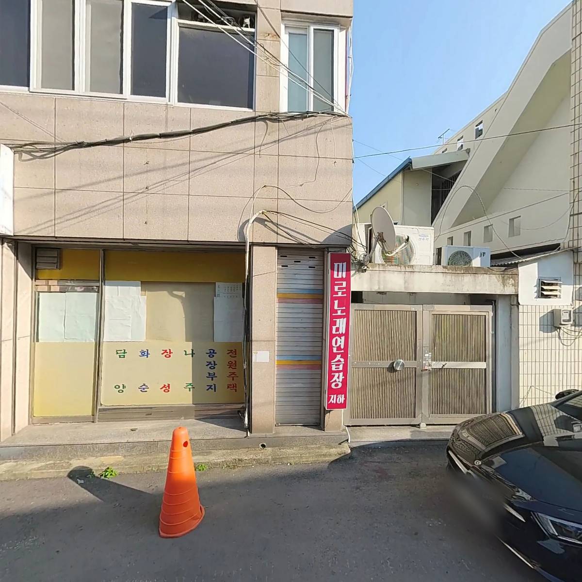 늘기쁜지역아동센터