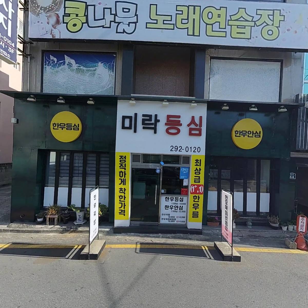 혜영갈비_3
