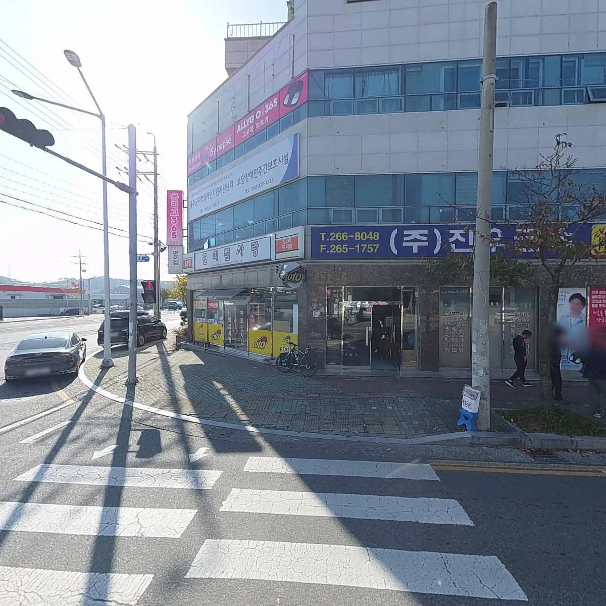 울주군 지적장애인자립지원센터