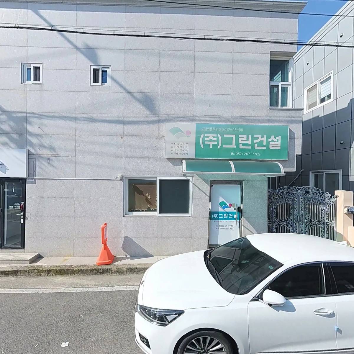 네일했지유