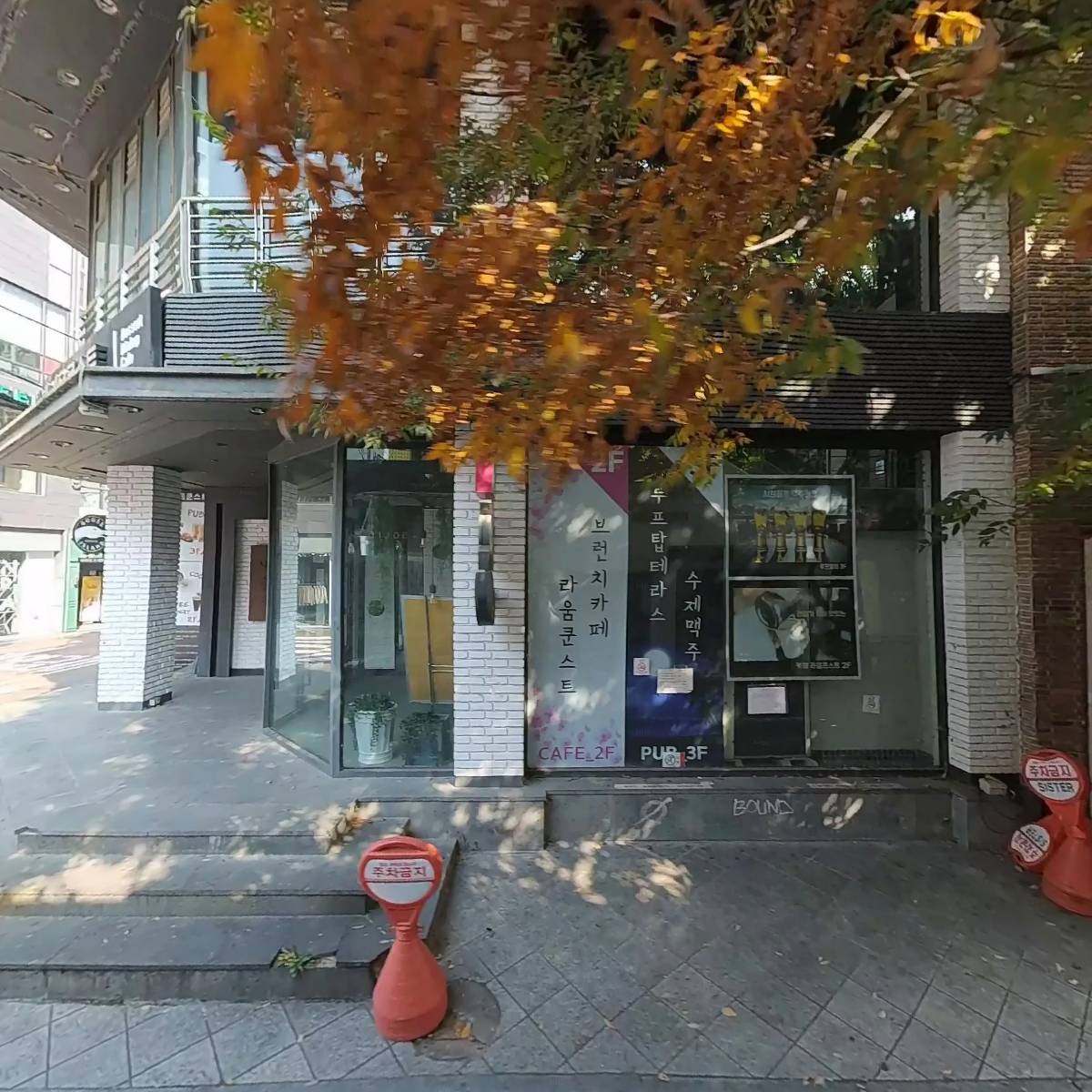 크로스