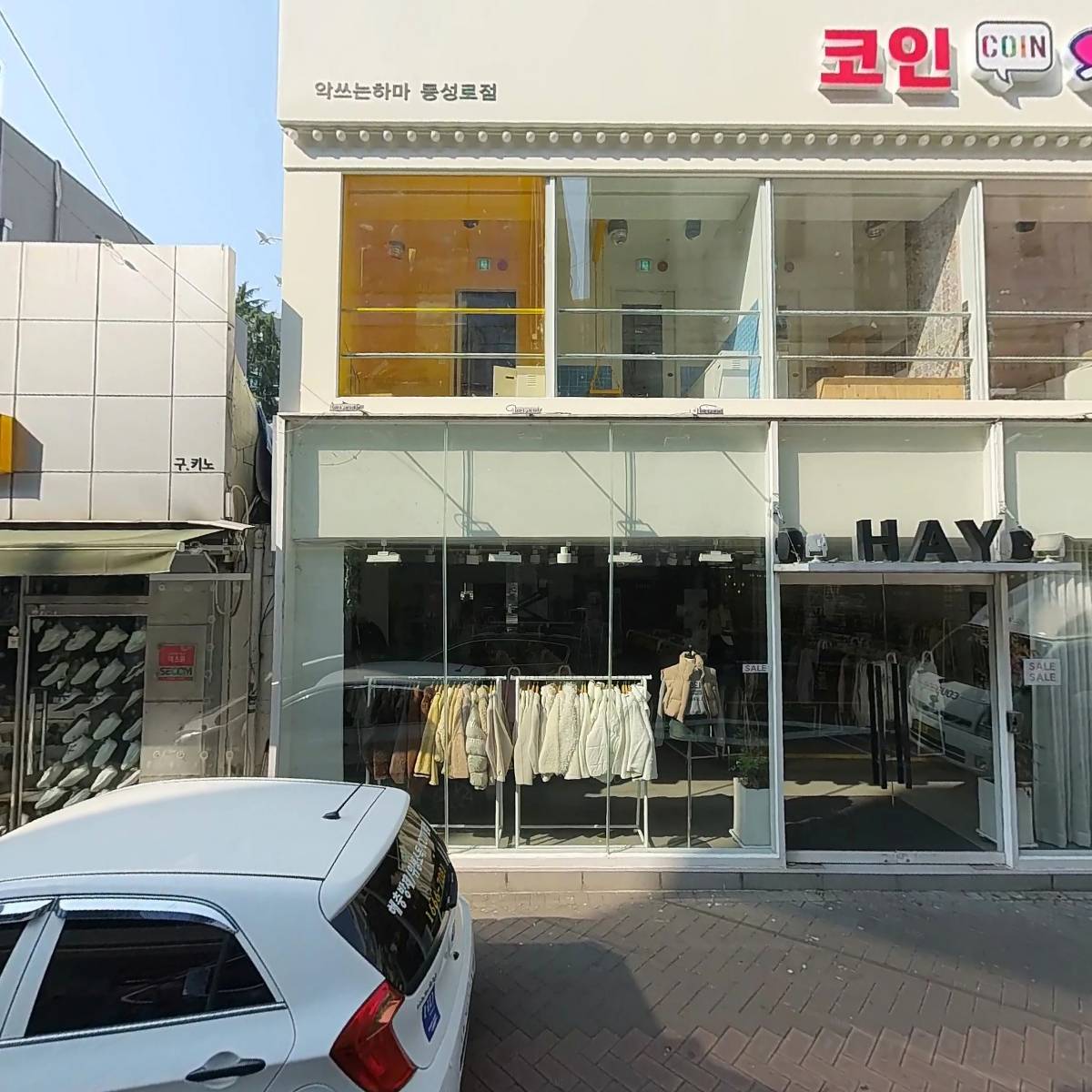 청춘타코야끼