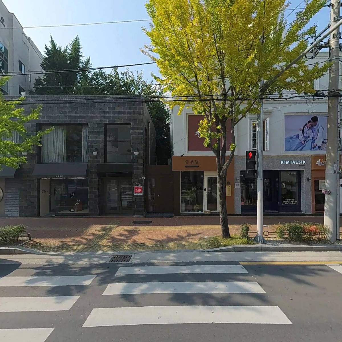유에르