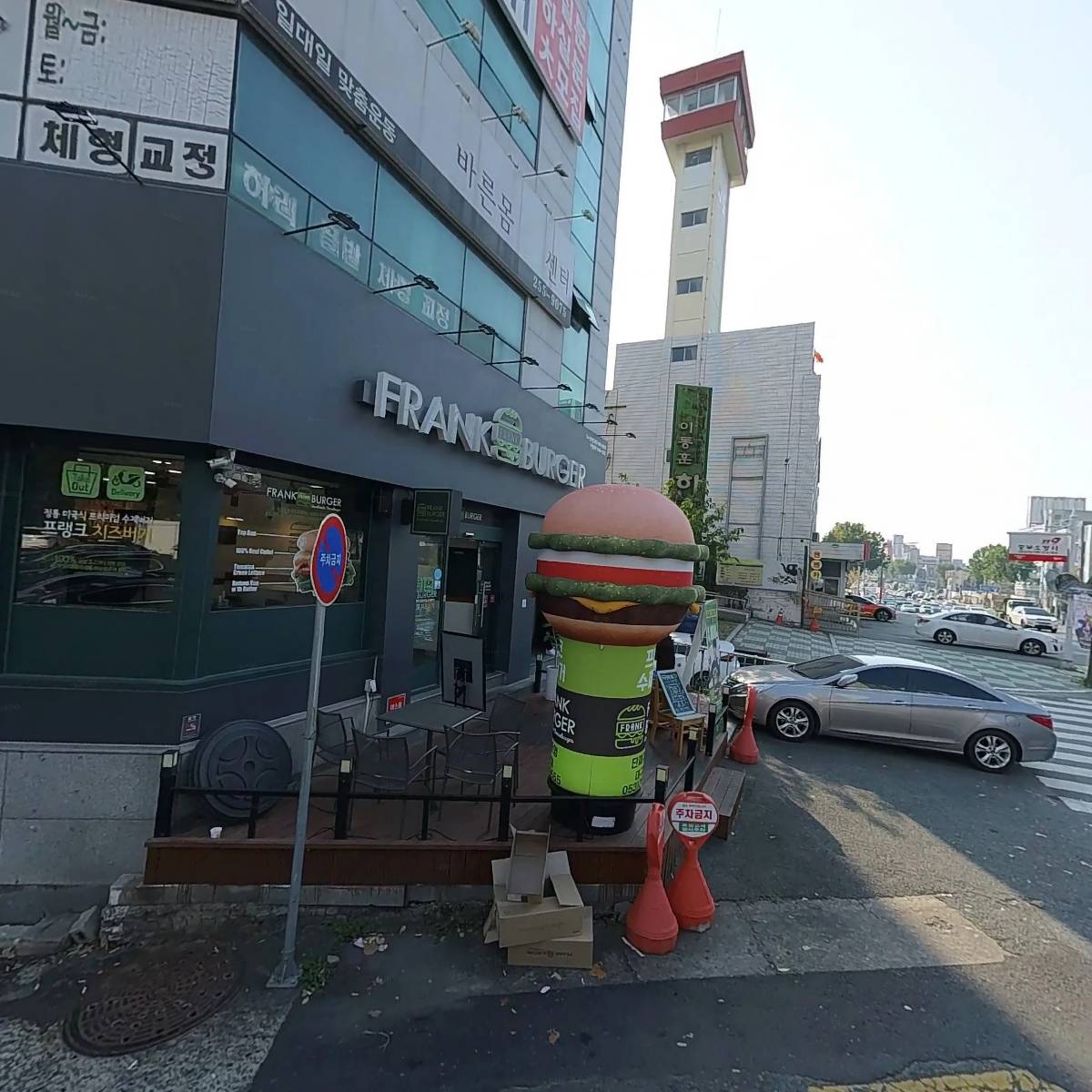 바른몸운동센터