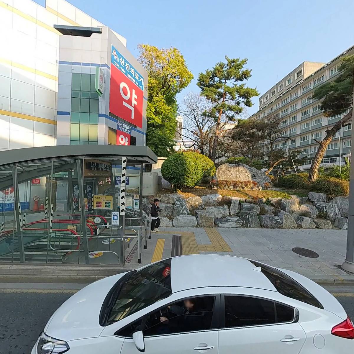 블루포트 대구동산병원점