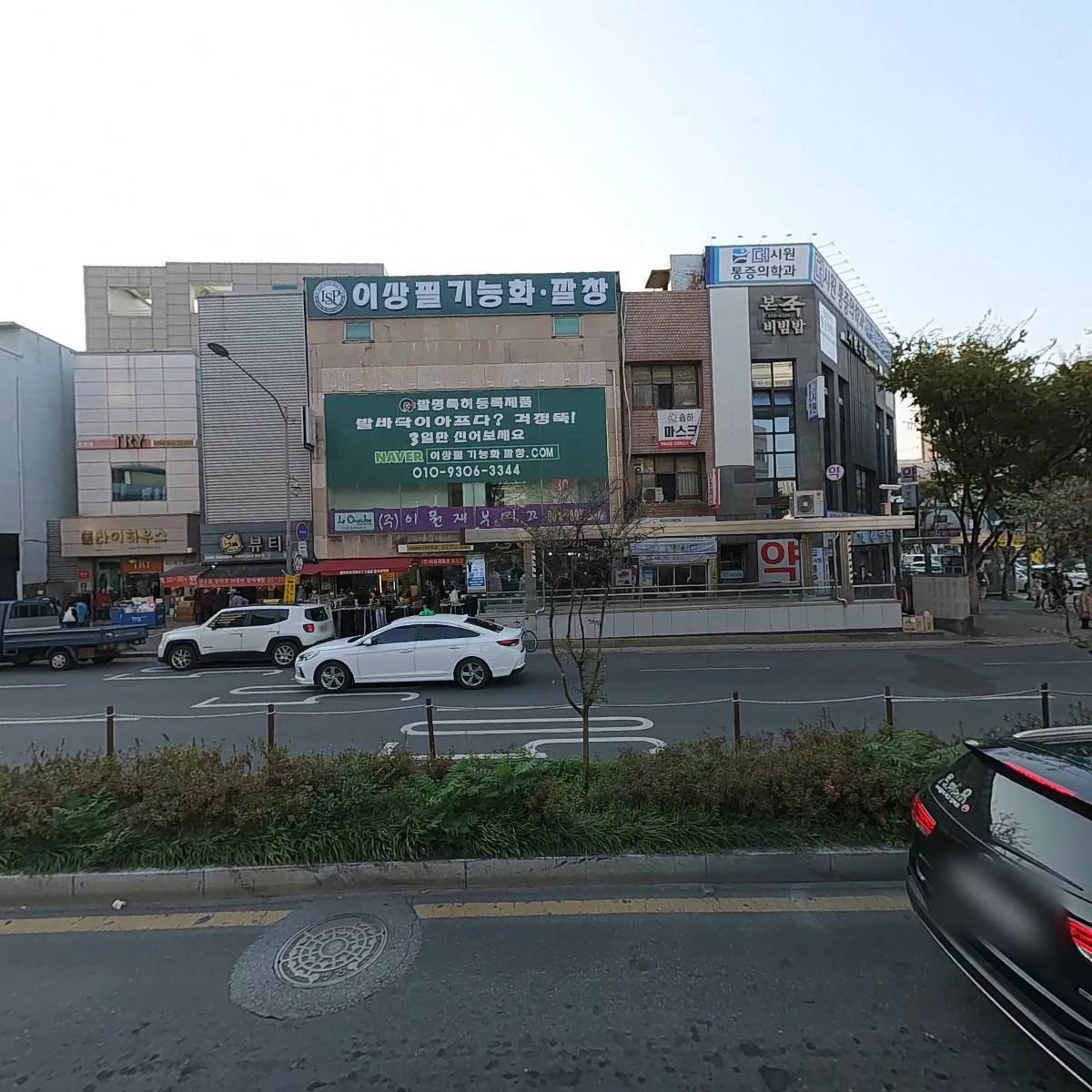 블루포트 대구동산병원점_3
