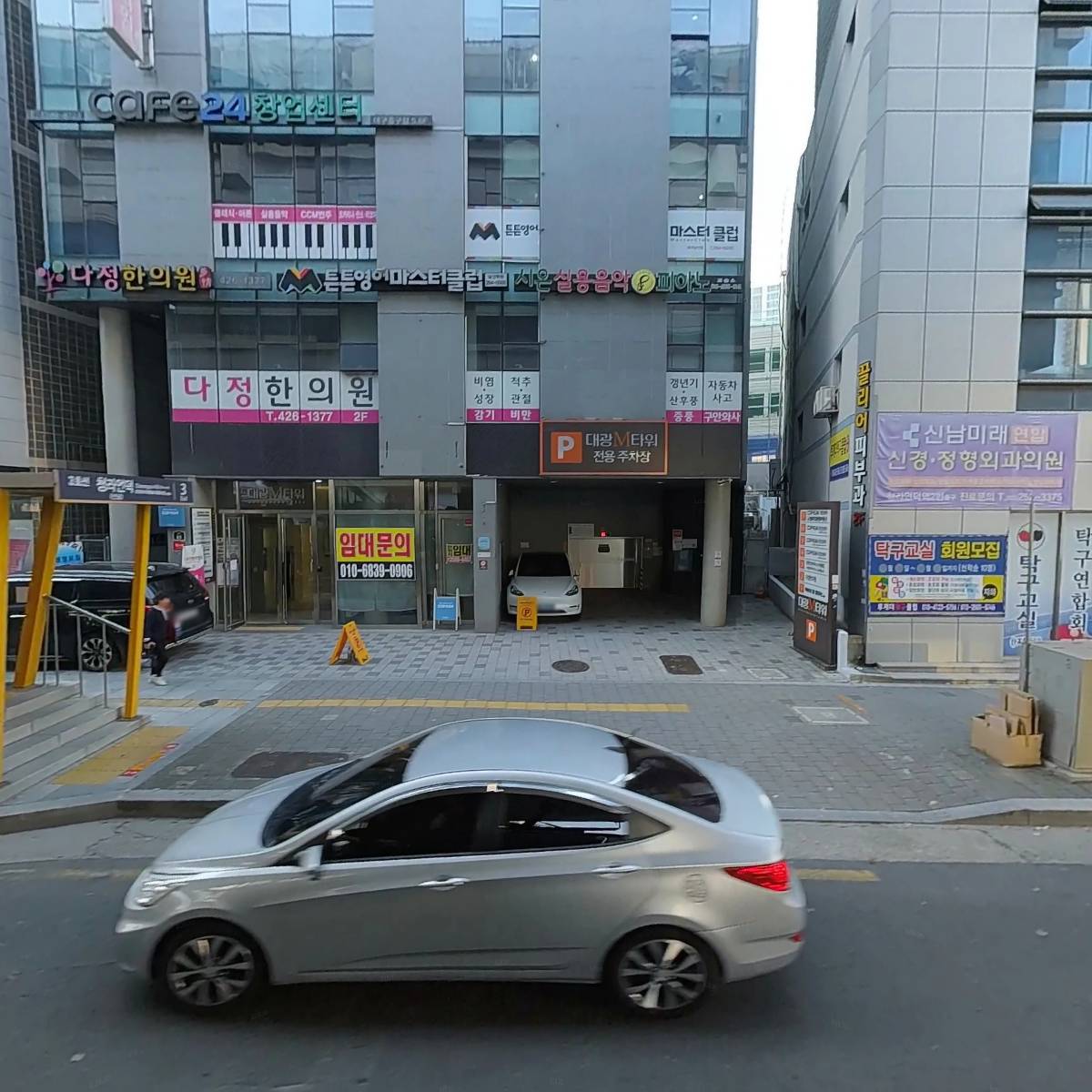 주식회사 페슬 (PESEUL Co., Ltd.)