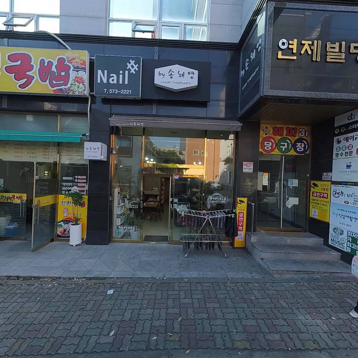 뉴비전