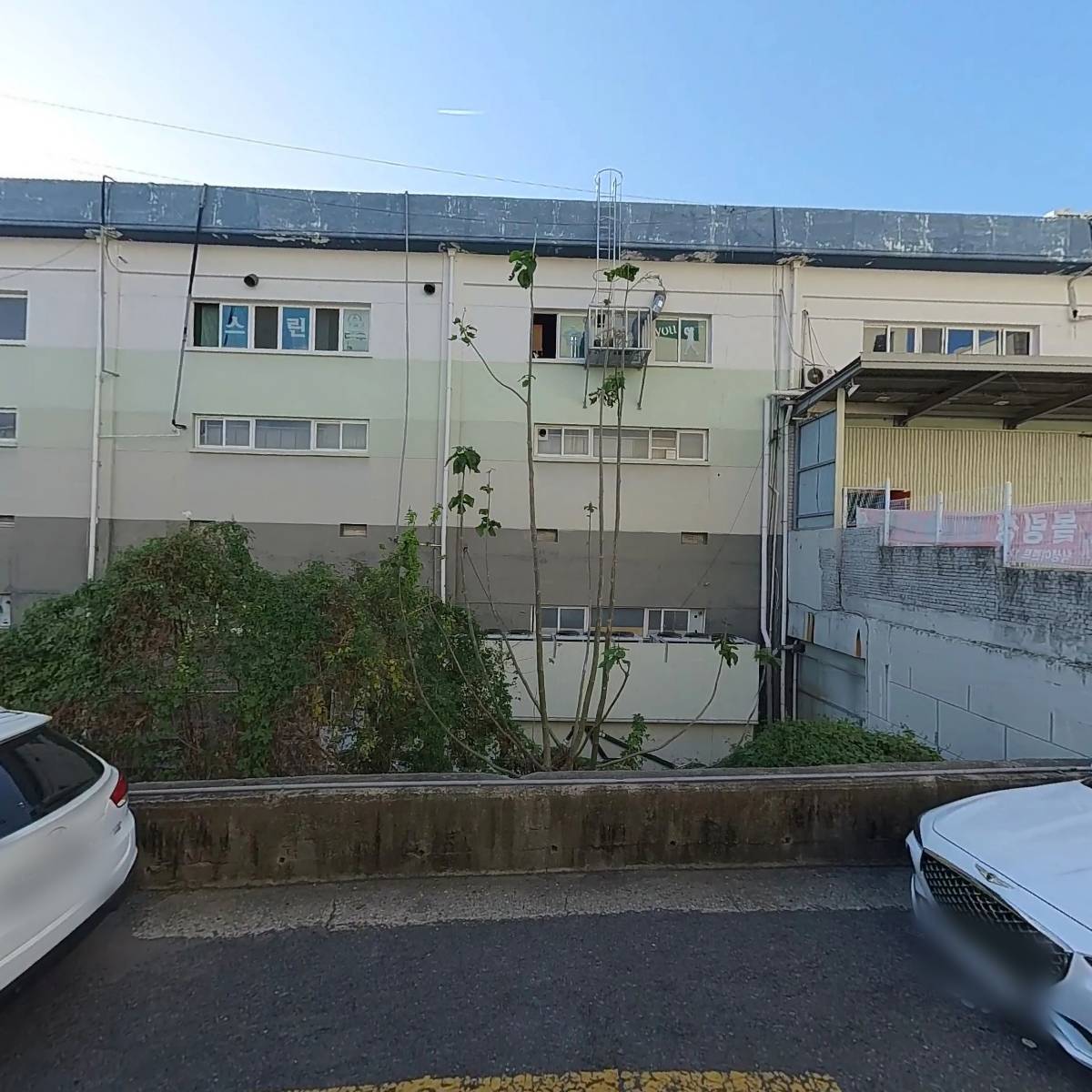 우진농산(양산점)