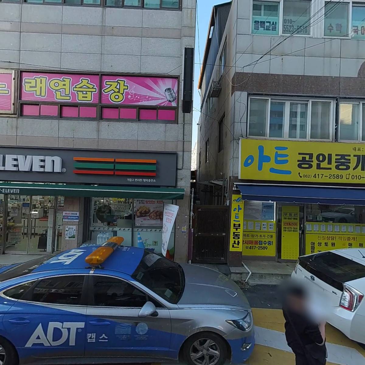 세븐일레븐 광주양산우미점_3