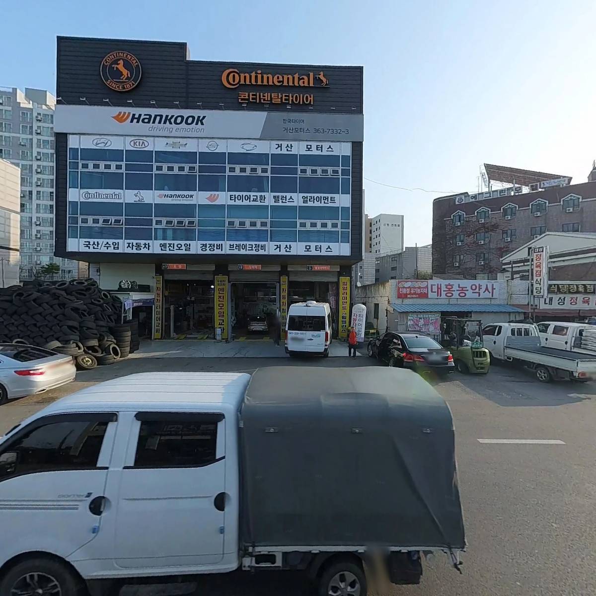 거산모터스_3