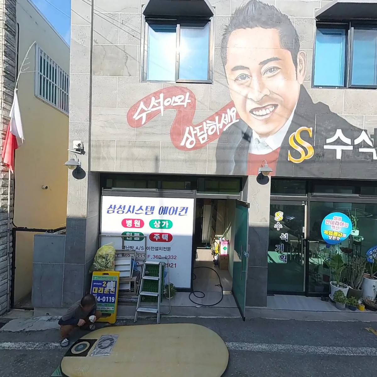 에어컨설치전문업체_3