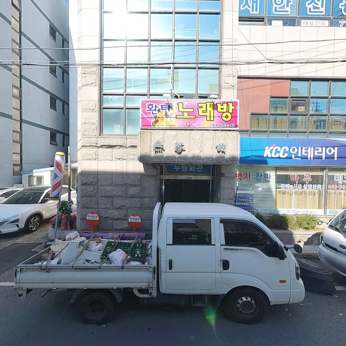 비엔비_3