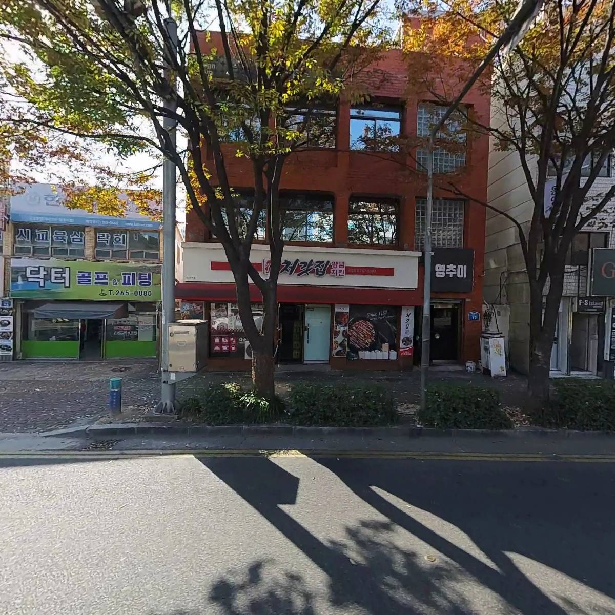 처갓집양념치킨공업탑점
