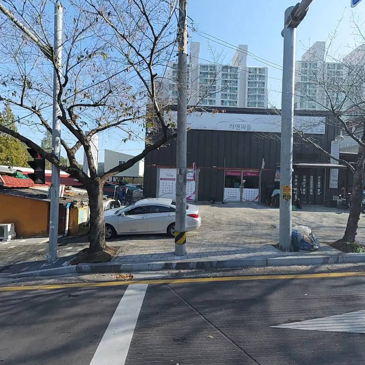 카앤피플울산온산점