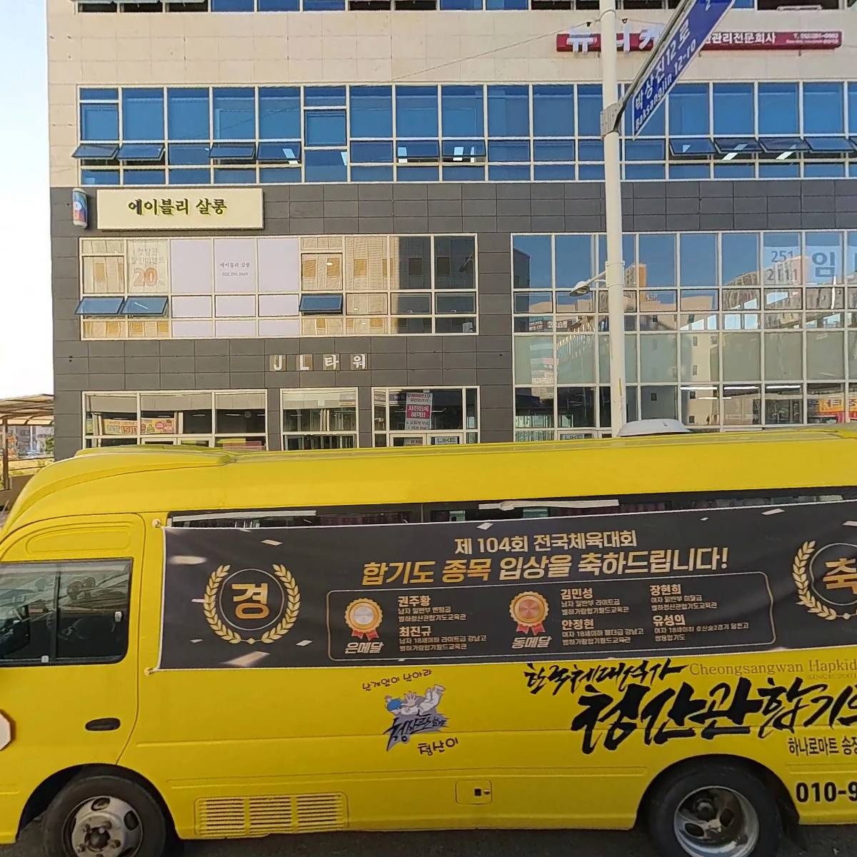 보듬아동발달상담연구소
