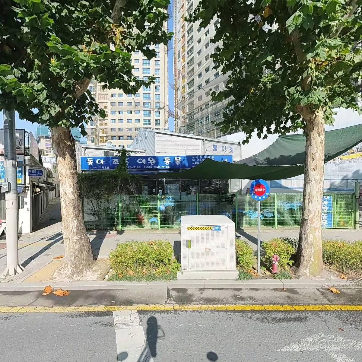 기역(ㄱ)유통