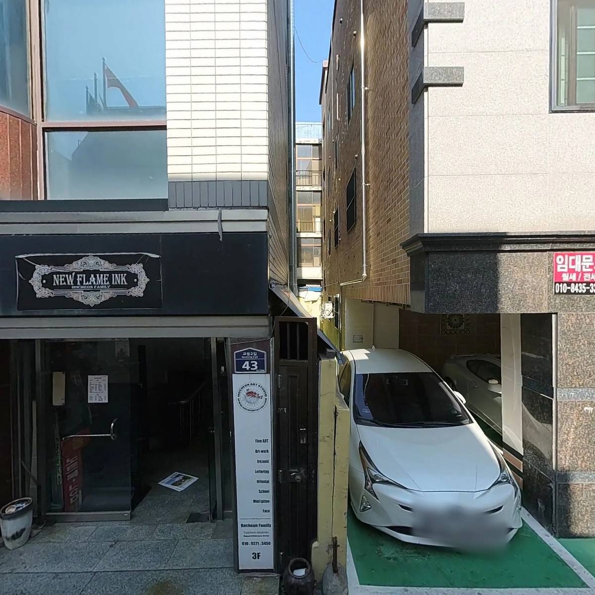 모노하
