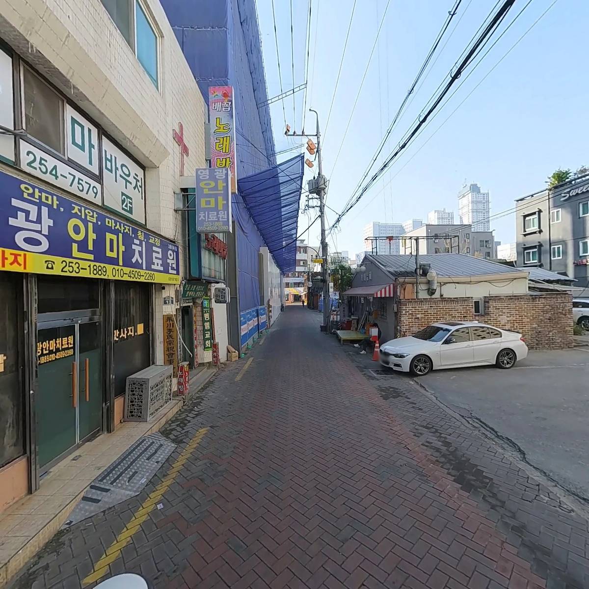 허준안마원_2