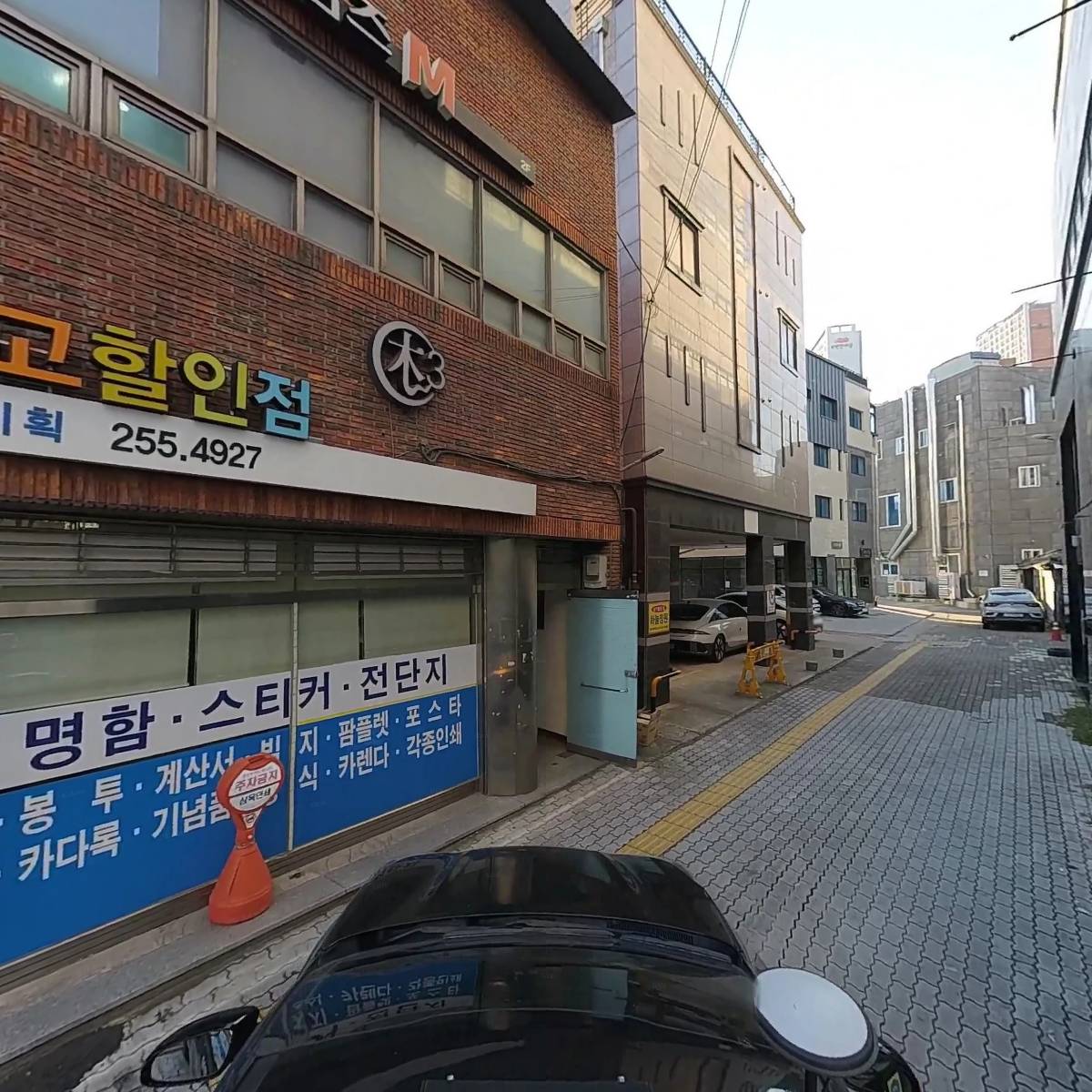 삼목인쇄기획_4