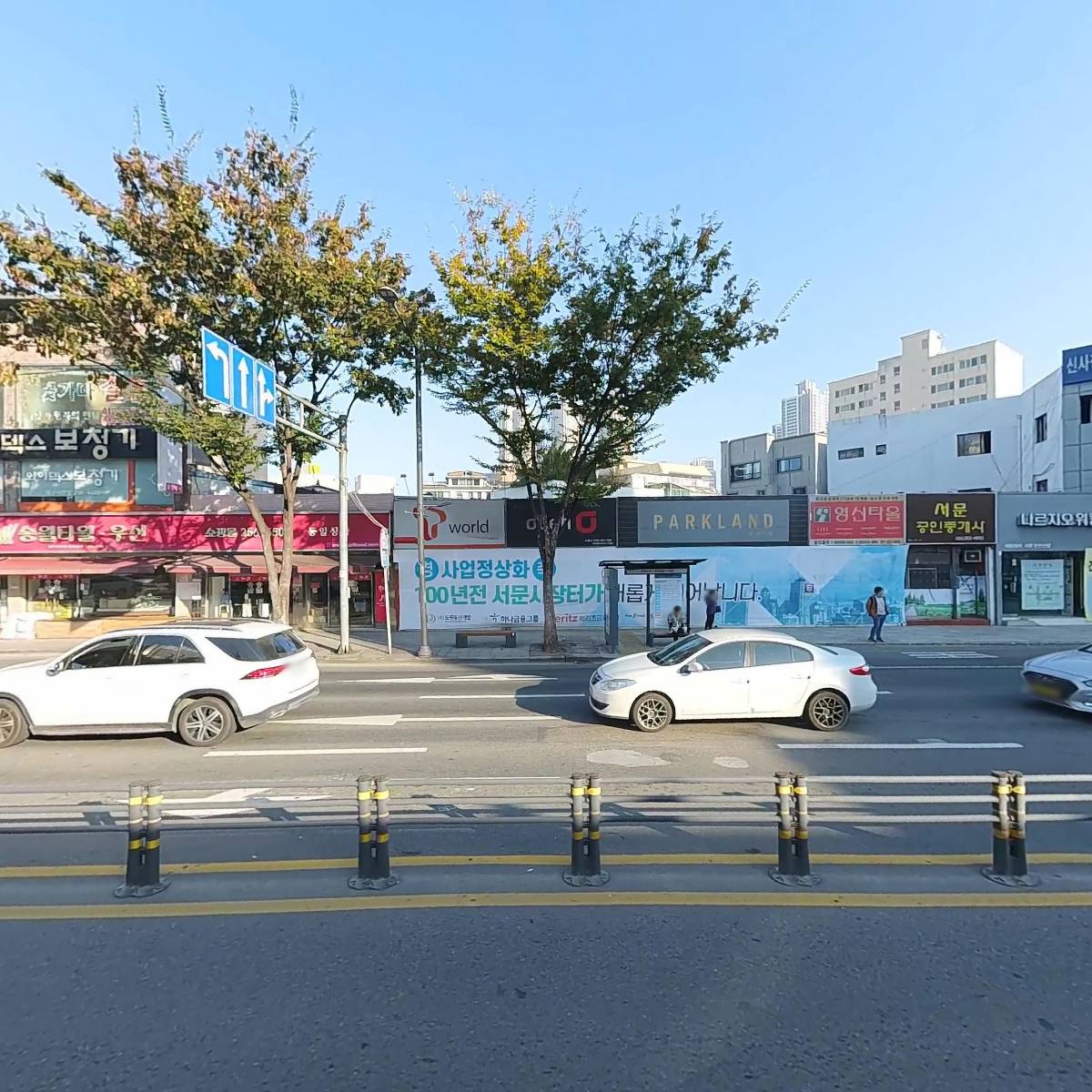 그린조이 대신점_3