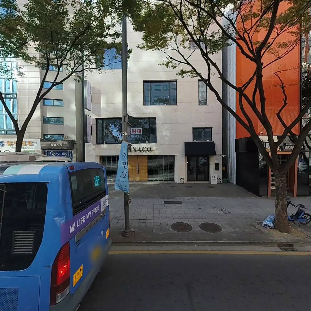 주식회사 온나플러스