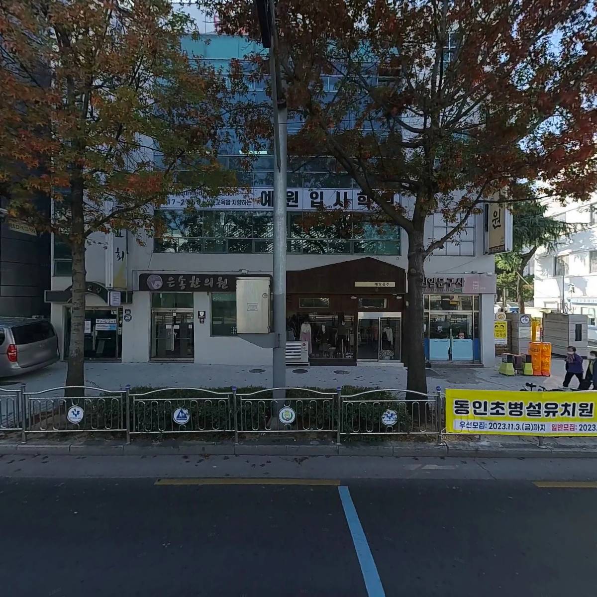 올곧은행정사사무소