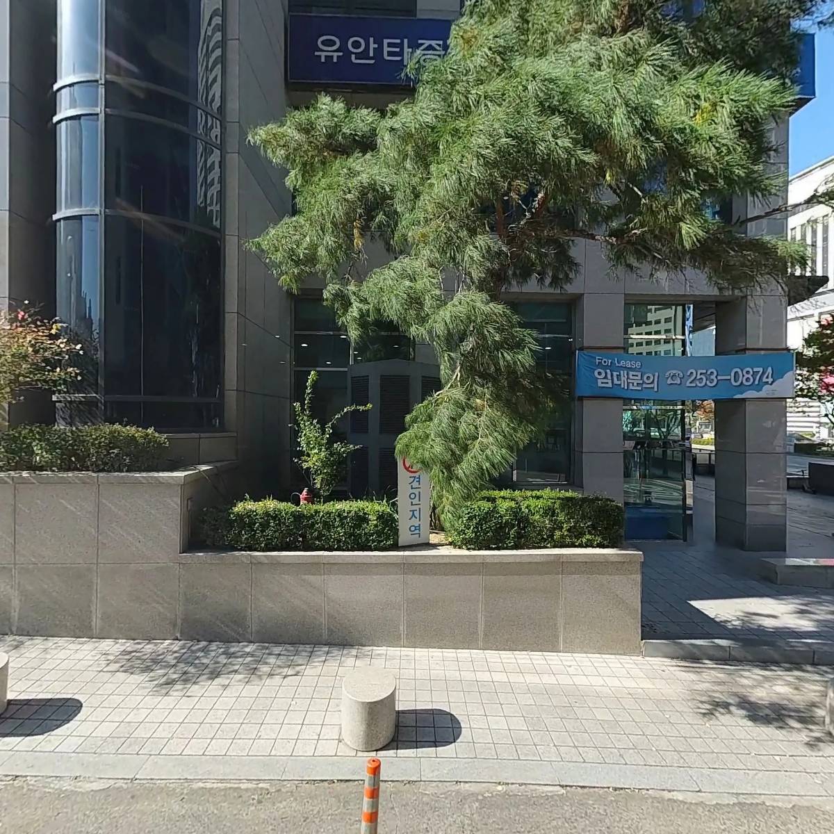 라스트치과의원
