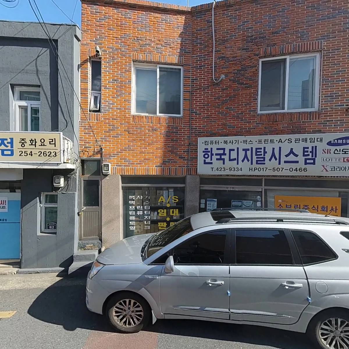 한국디지탈 시스템_3