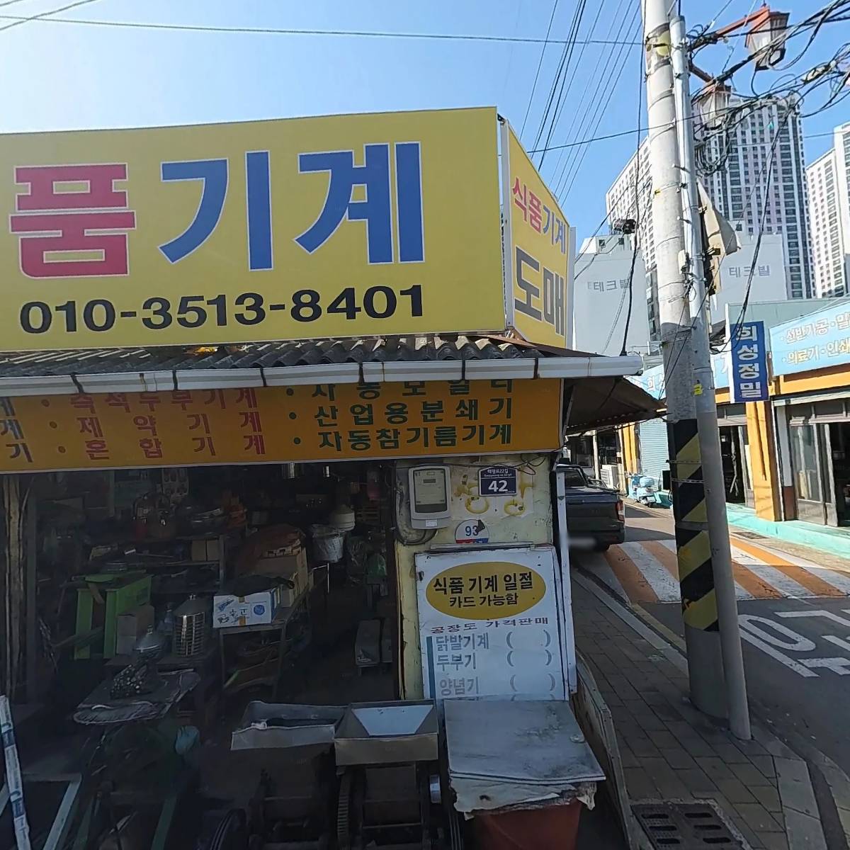 제이원 밸브