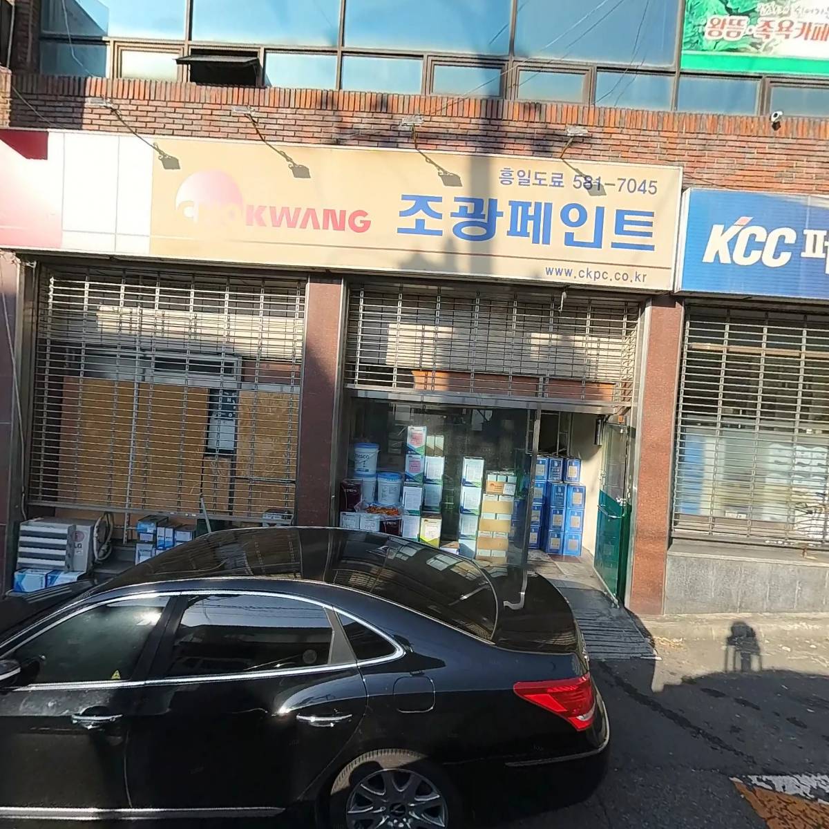 야후