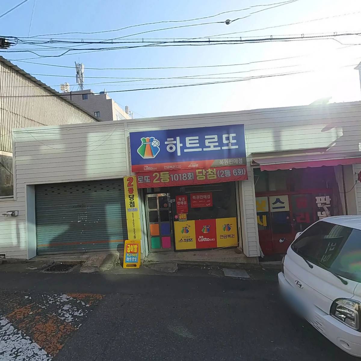 야후_3