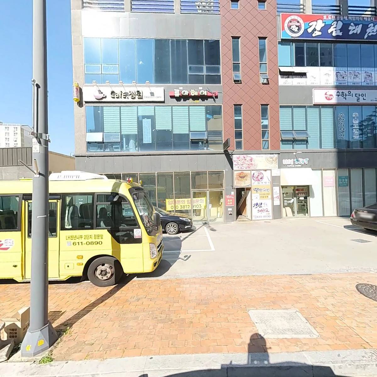 키웨스트영어학원
