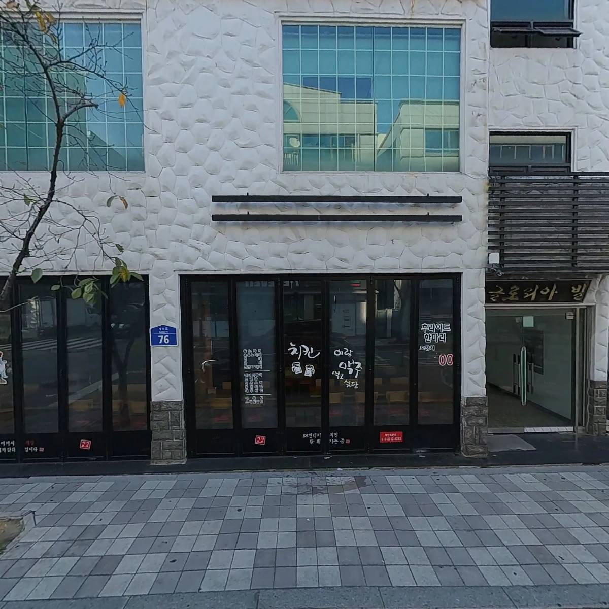 팔팔(88)켄터키치킨