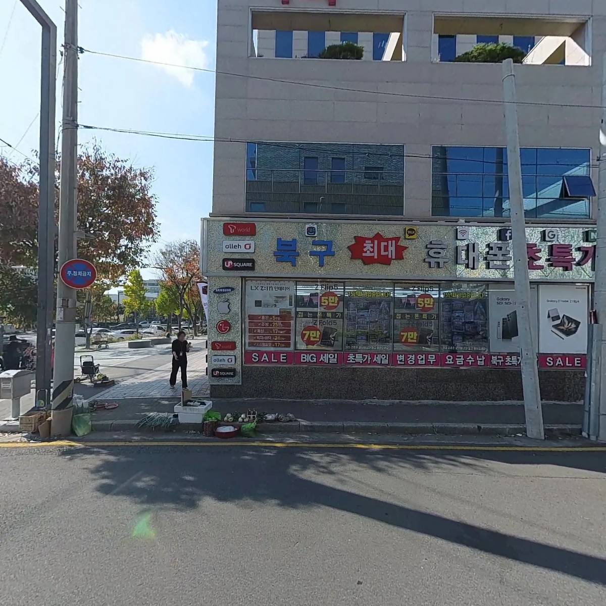 배스킨라빈스울산화봉점_3