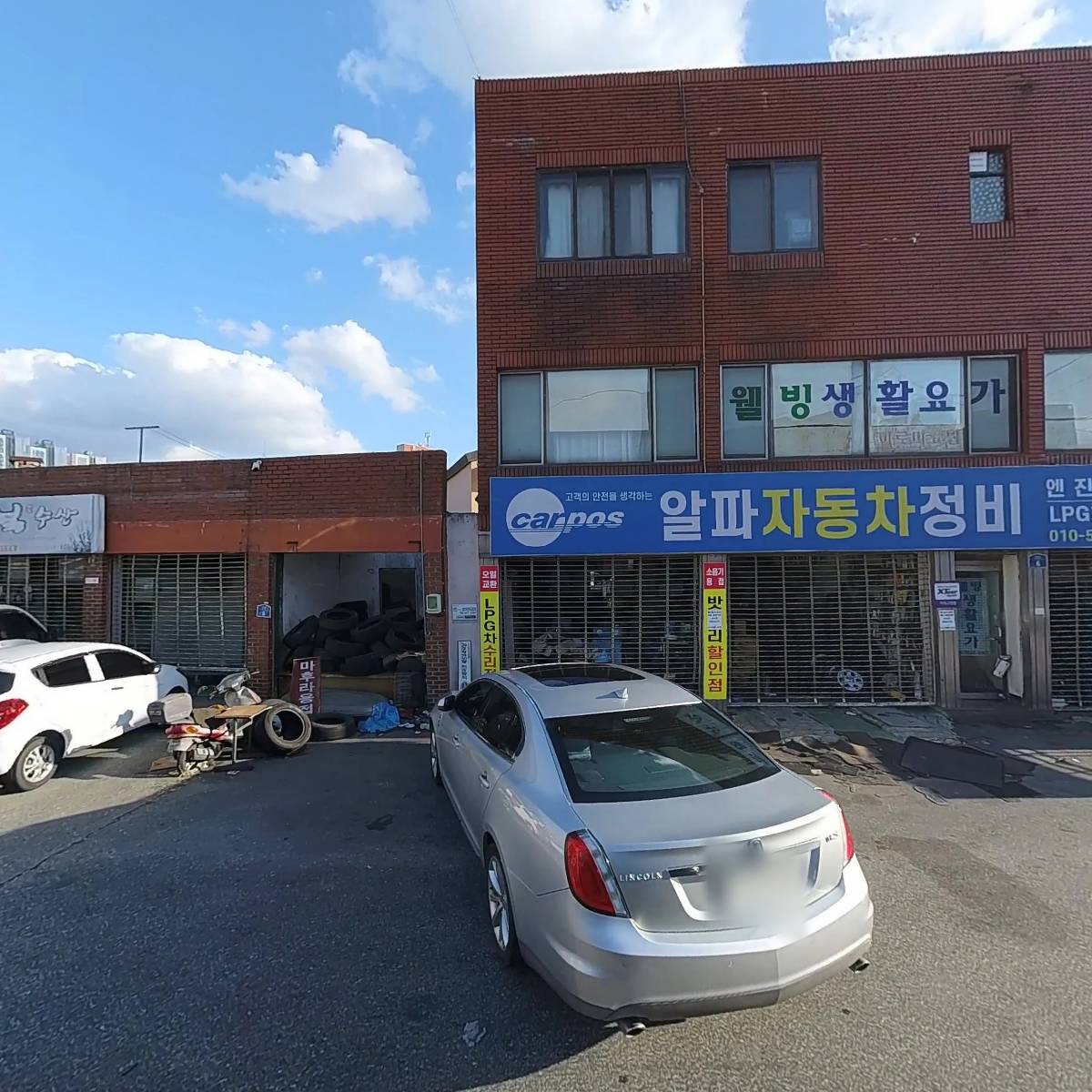 삼일디자인