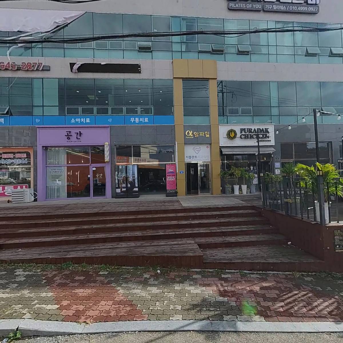 필라테스 오브유