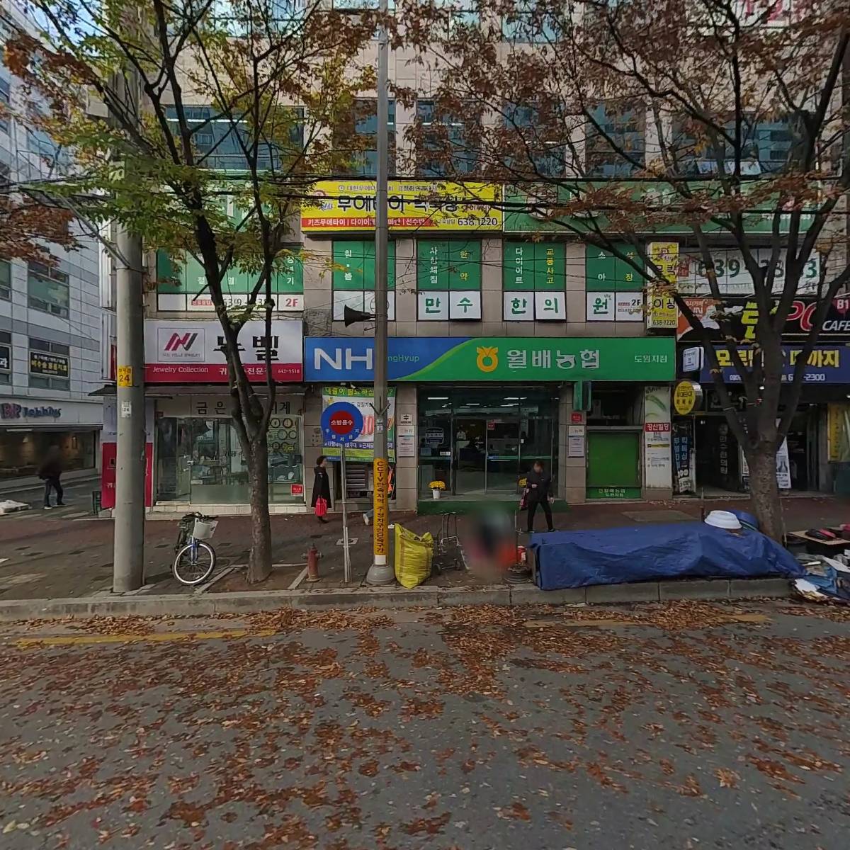 월배농협도원지점