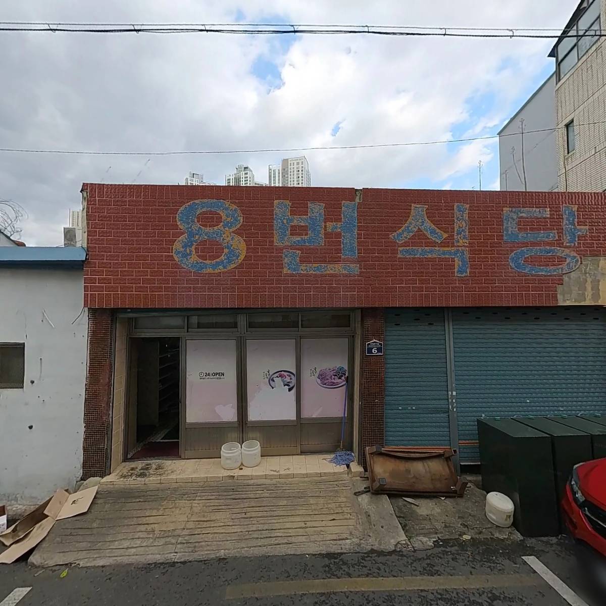 더디퍼