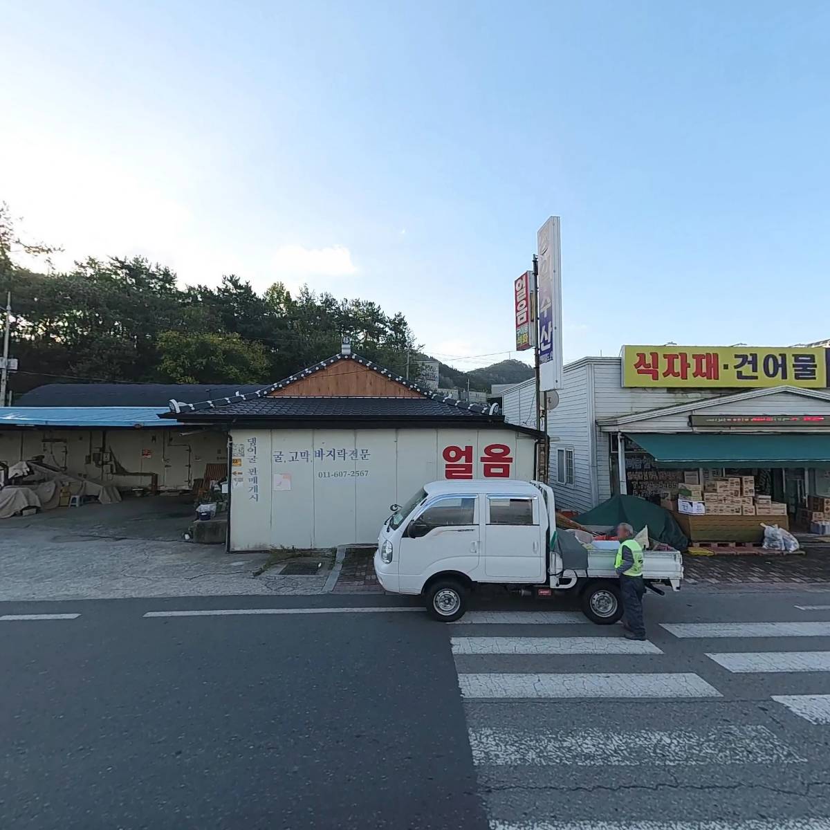 정일수산_3