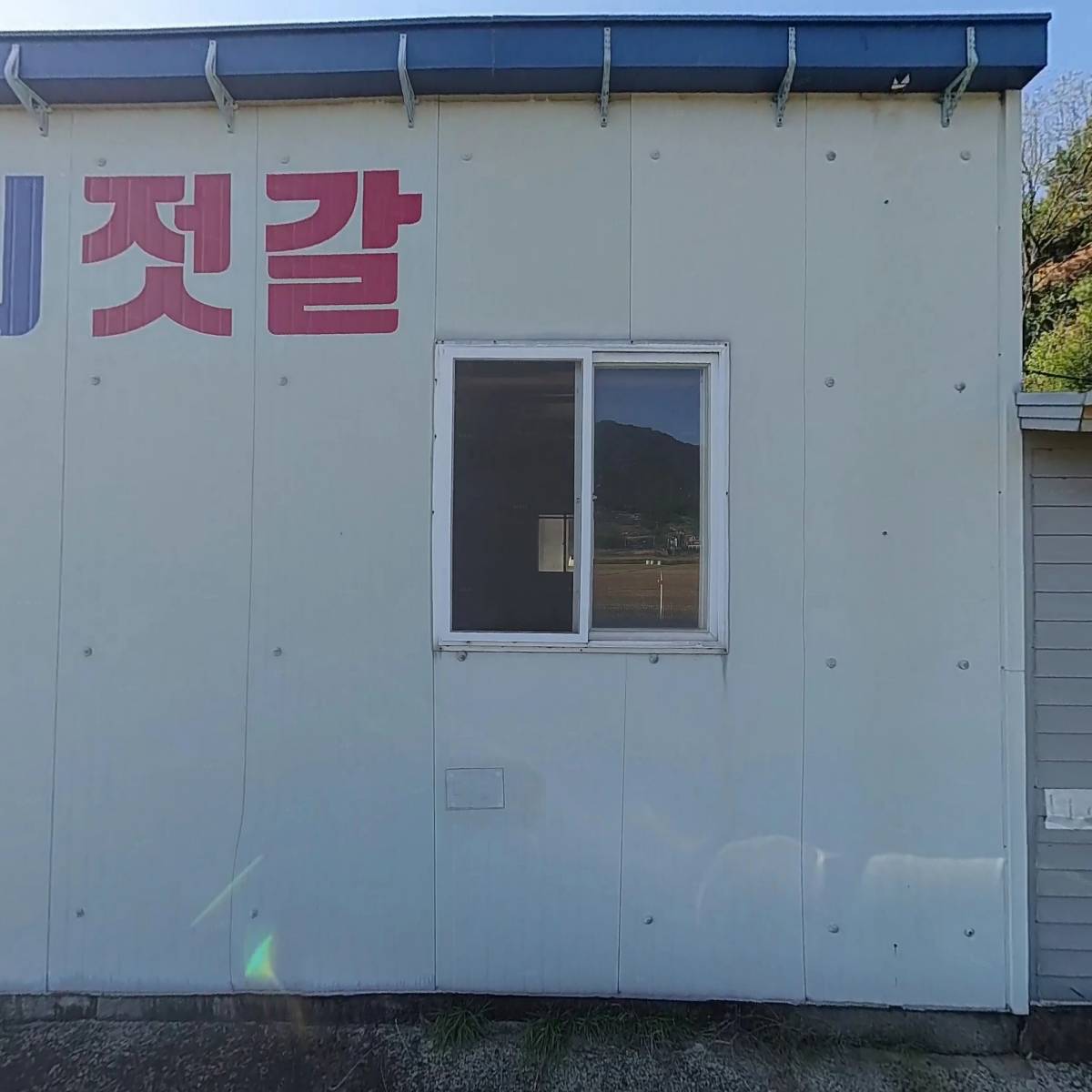 바다스토리 젓갈_3
