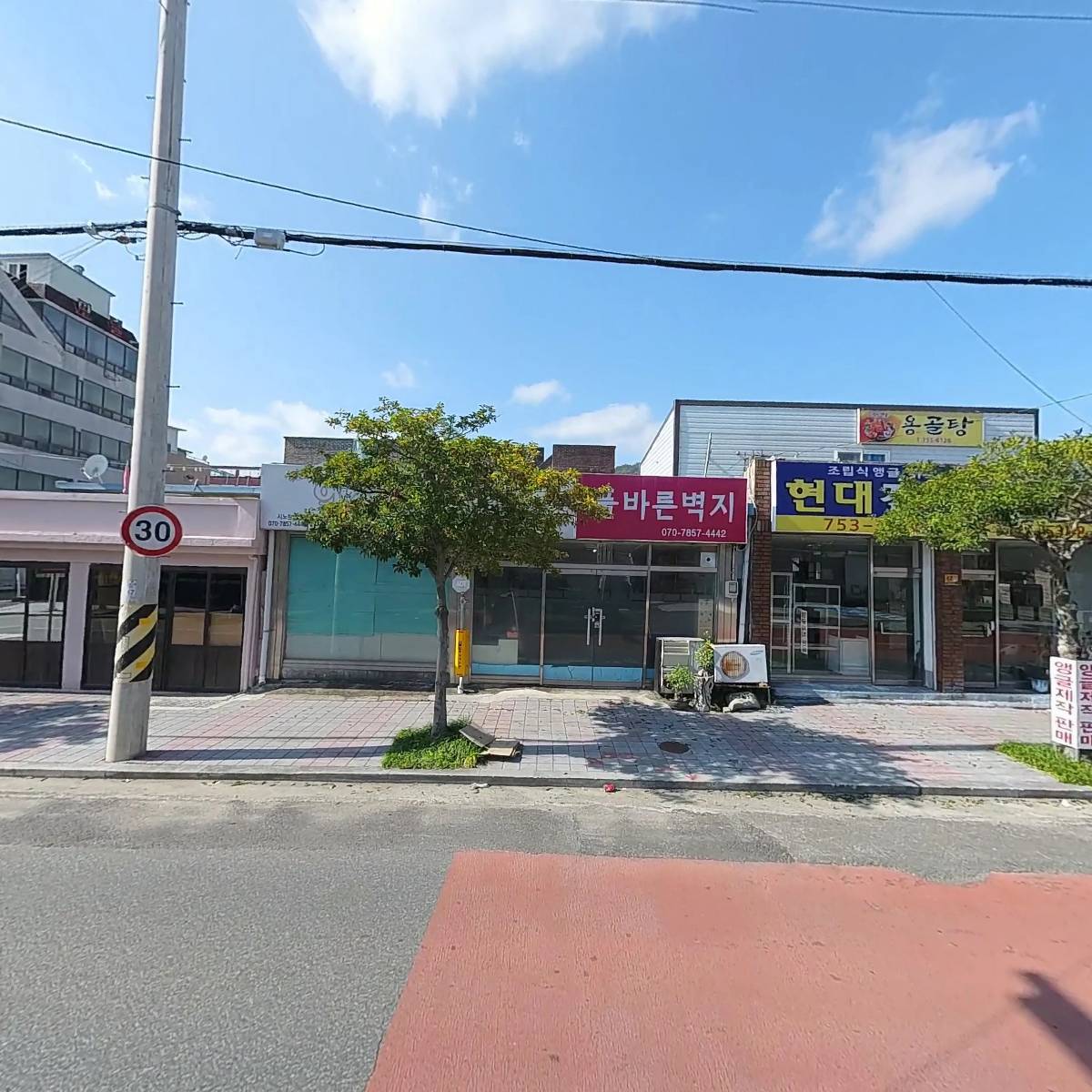 시노윈스_3