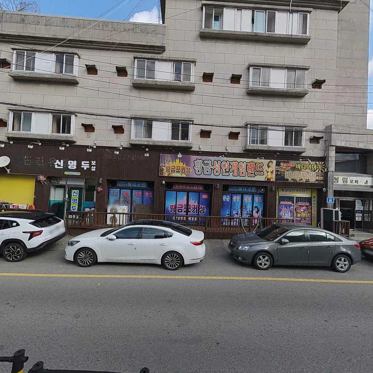 두놈인테리어_3