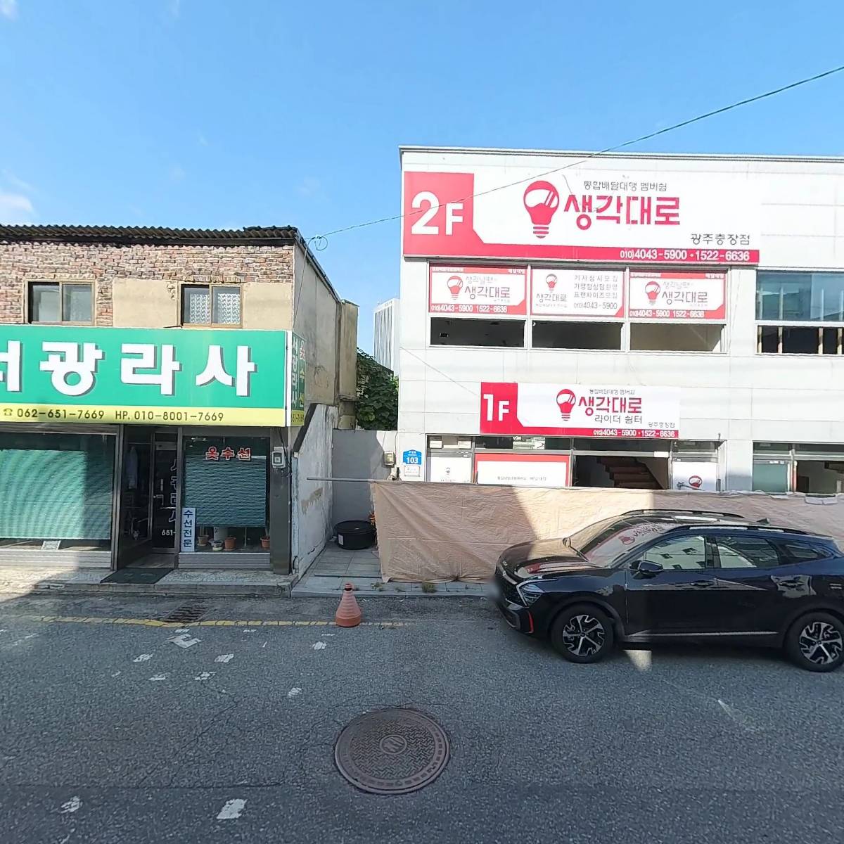 주식회사 케이지산업_3