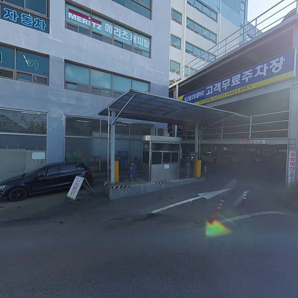 주식회사 다산모터스_3