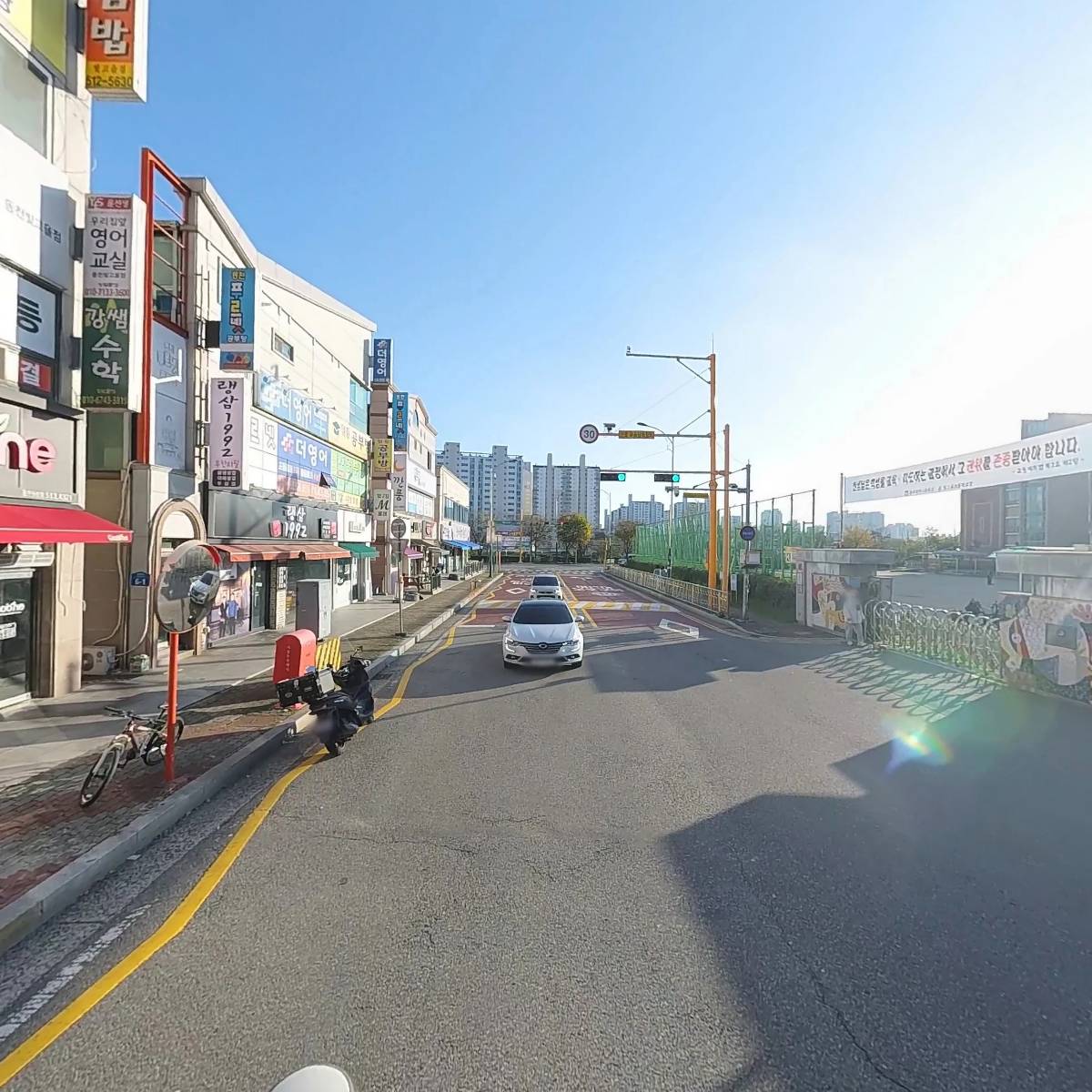 윤선생 우리집앞 영어교실 동천빛고을 영어공부방_2