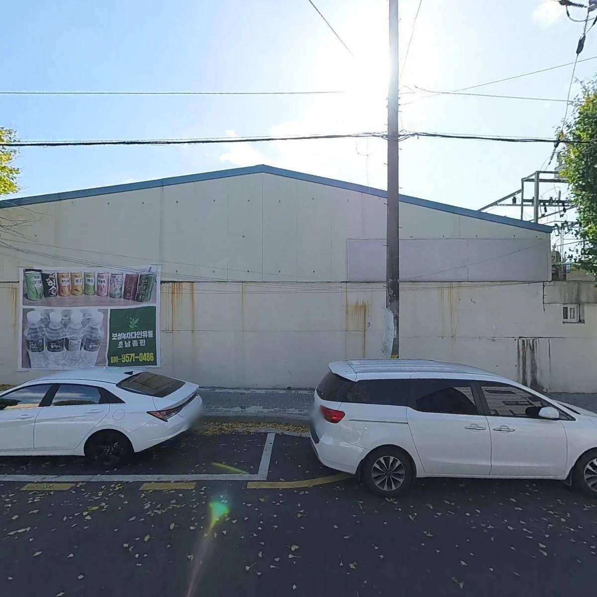 주식회사 끌로하다_3